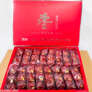 灵宝大枣后地大枣 非新疆和田大枣普通装礼盒装京东快递包邮