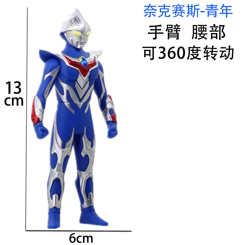 奈克赛斯-青年形态奥特曼软胶解压玩具玩偶人偶模型
