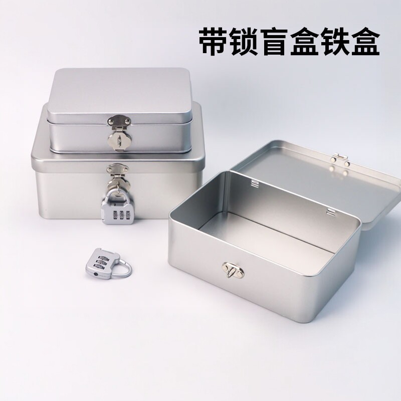 新款长方形马口铁盒带密码锁儿童玩具吧唧桌面收纳盒盲盒铁盒定制图片
