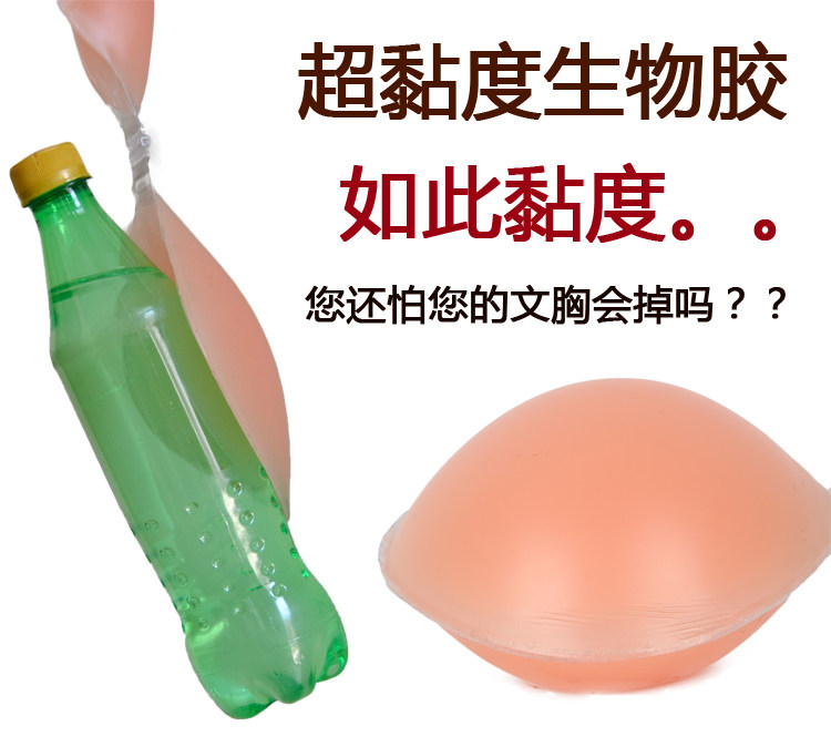 Soutien-gorge invisible jeunes femmes - Ref 783197 Image 4