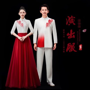 出租男女演出服艺考中国风中装山套舞台大合唱持红歌表演服