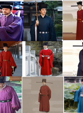 出租清平乐宋朝男士大臣服皇帝服朝服官员古装圆领长袍书生服员外