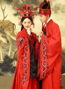 出租汉代婚服婚礼大拖尾绣花款中国风汉服婚服结婚喜服男女情侣