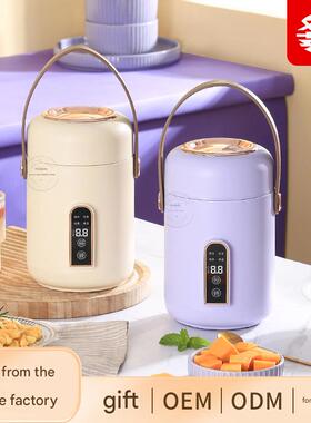 Smart electric pressure cooker-portable insulated container