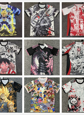 2526 Special Edition Japanese Anime Football Uniform