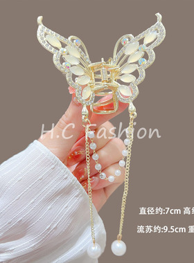 Butterfly tassels catching and holding metal hair clips