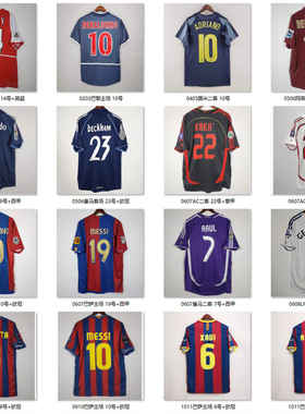 Vintage numbered football jerseys Barcelona Paris  Bayern