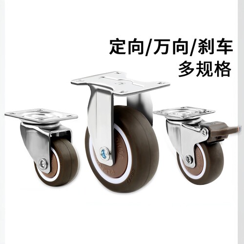 静音小万向轮榻榻米抽屉滑轮滚轮