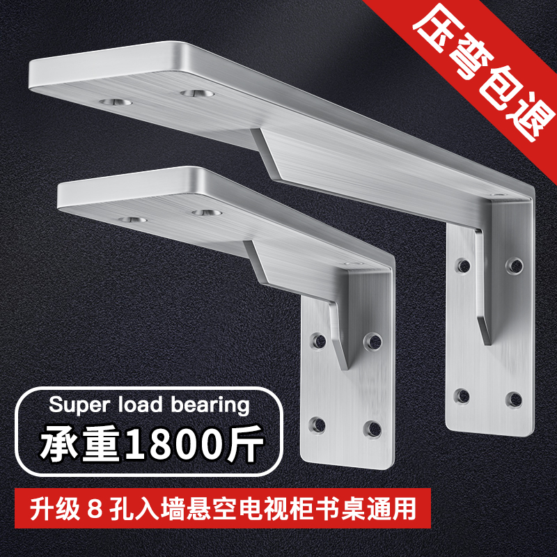 悬空电视柜承重支架悬浮书桌三角支撑架重型托架层板托角铁固定件