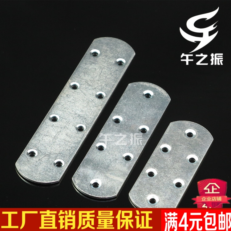 加宽层板托家具连接件