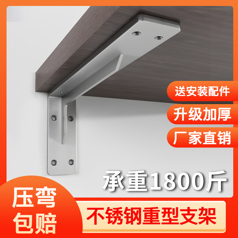 三角支撑架墙上悬空电视柜重型承重支架托架书桌加厚固定直角角铁