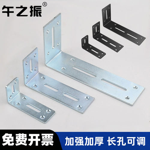 角码90直角度镀锌加厚角铁L型