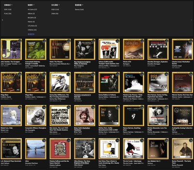 古典爵士流行2xHDDSD