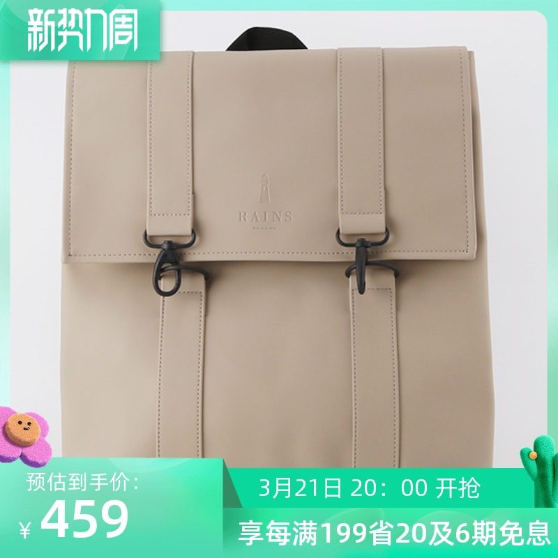 Rains Denmark Msn Bag Europe and America Backpack PU Messenger Shoulder Bag Multicolorin the Sports bag/Outdoor package/Fitting , Satchel/Bag/Leisure package  category - from Buy2taobao.com to provide professional Taobao agent buy service