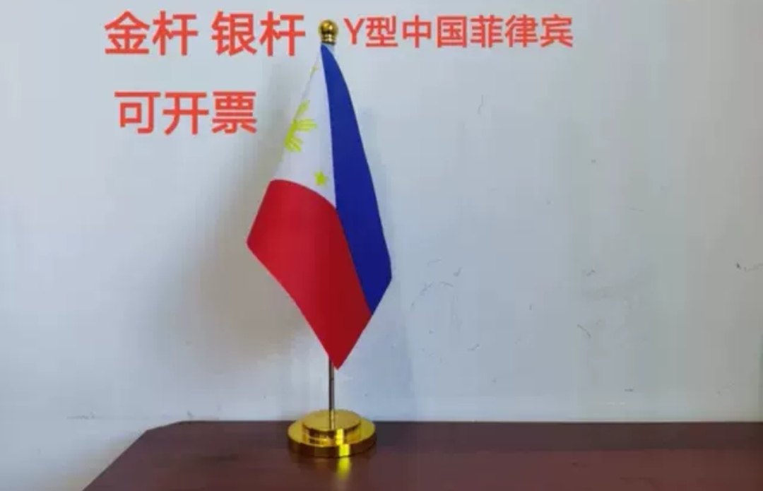 菲律宾国旗摆件办公桌旗办公室台面单杆菲律宾小旗子菲律宾小国旗