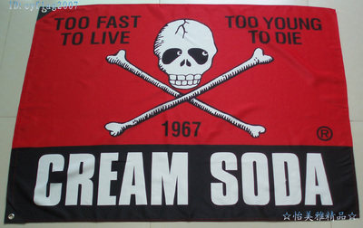 海盗旗子路飞海盗王旗帜海盗旗串旗万圣节骷髅头海贼王鬼节大旗帜