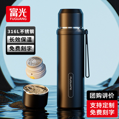 1000ml不锈钢保温杯316不锈钢