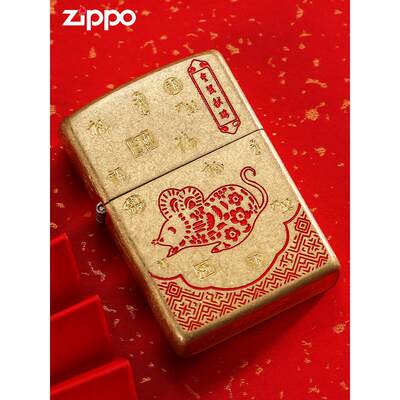 zippo芝宝正版打火机金鼠献福zoppo收藏版之宝正品防风煤油火机男