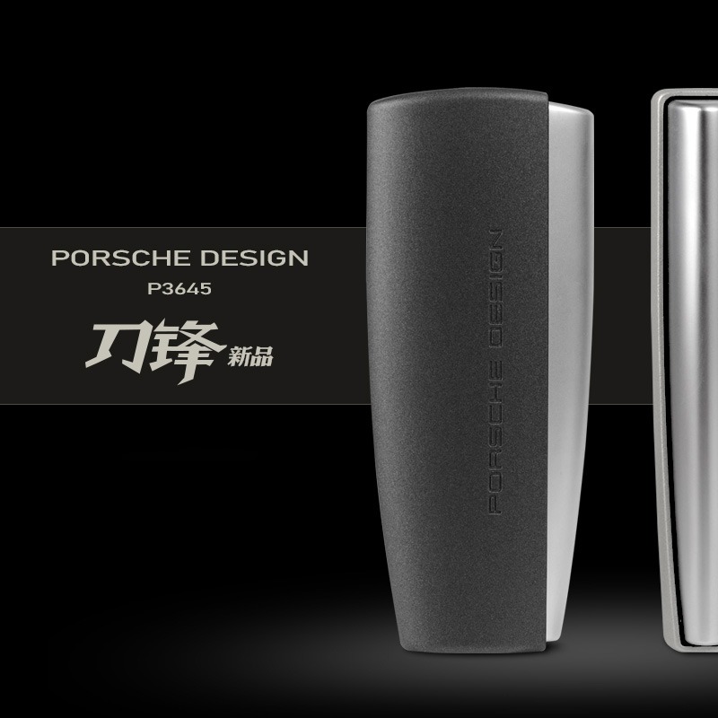 德国保时捷打火机高档防风充气直冲气体火机精品男士礼品蓝焰刻字