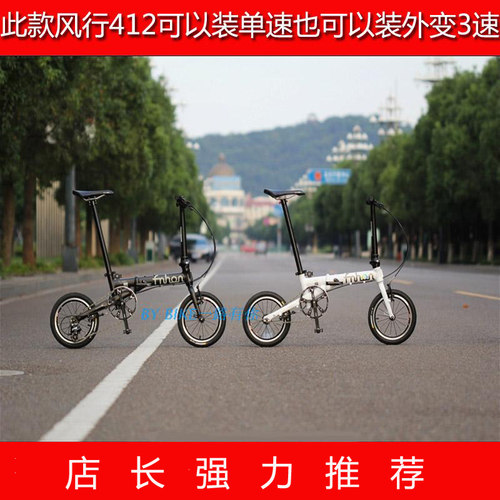此款车架可以装单速也可以装外变3速，展示图为外变3速配置，需要什么配置可以跟客服沟通。谢谢