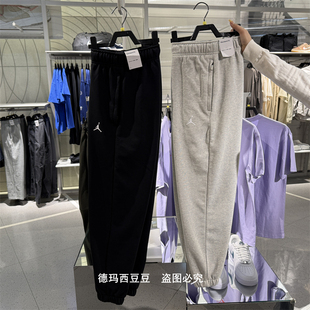 专柜正品Jordan乔丹DRI-FIT男速干针织长裤春新款篮球卫裤 FV8609