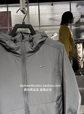 Nike/耐克官方正品冬季男士保暖休闲连帽宽松棉服外套FB7545-084