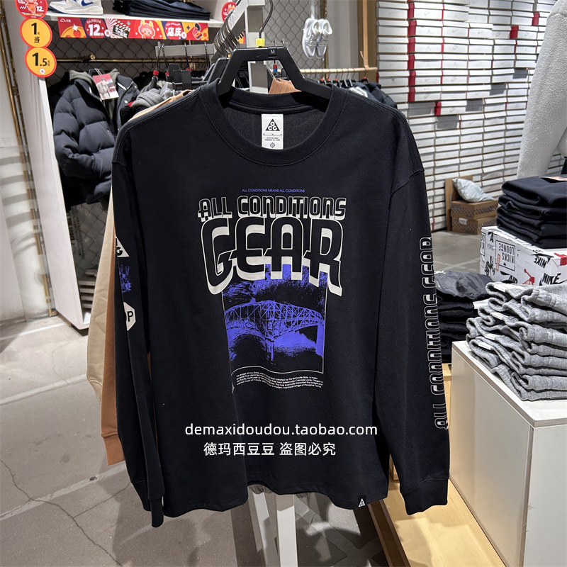 包邮【特价】NIKE耐克男ACG户外系列休闲运动圆领长袖T恤 FQ3730