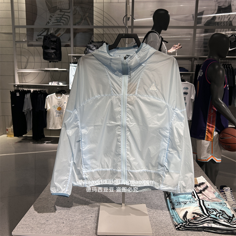 耐克Nike ACG 男子梭织轻薄透气防晒运动连帽夹克外套 DB0979-474