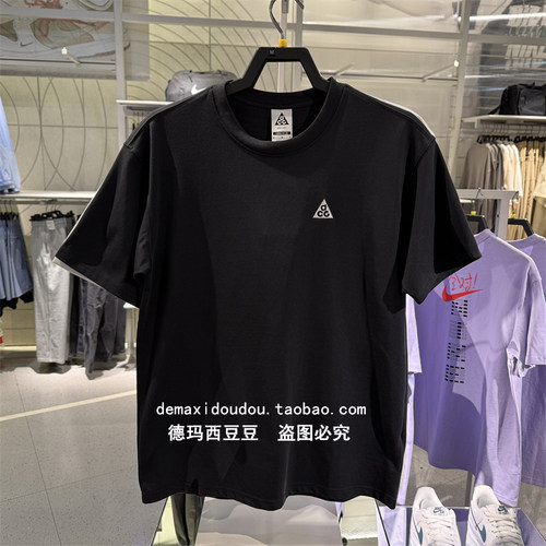 耐克ACG户外宽松运动T恤