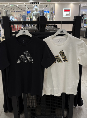 阿迪达斯adidas男圆领纯棉熊猫印花短袖T恤KB4848  KB4849 KB4850