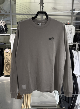 NIKE耐克男子AS M NSW LS TEE NAIKE GCEL运动长T恤 HQ0893-014
