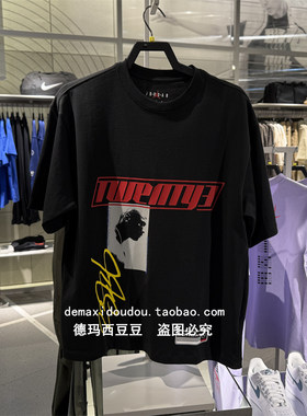 JORDAN美式宽松休闲运动T恤