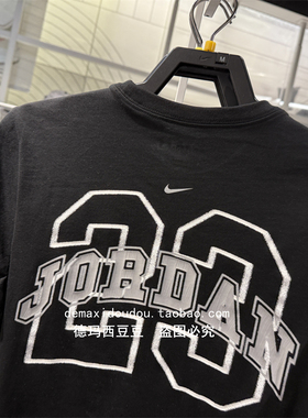 专柜正品JORDAN男25新款飞人短袖休闲针织透气半袖T恤IB8915-010