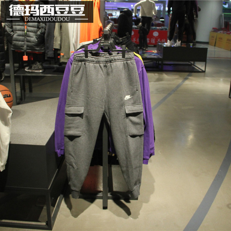 Nike耐克男子休闲加绒保暖工装束脚收口运动长裤 CD3130-010 063