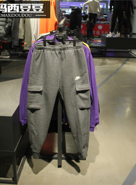 Nike耐克男子休闲加绒保暖工装束脚收口运动长裤 CD3130-010 063