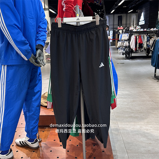 专柜正品阿迪达斯adidas男运动综训跑步梭织速干运动长裤 IT5457
