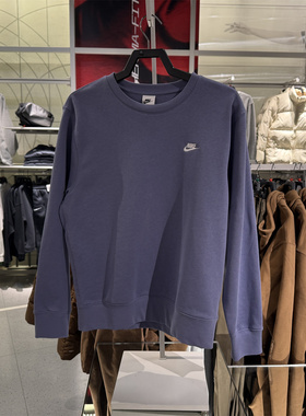 Nike耐克男子针织毛圈经典刺绣小标套头衫圆领休闲卫衣FN3889-499