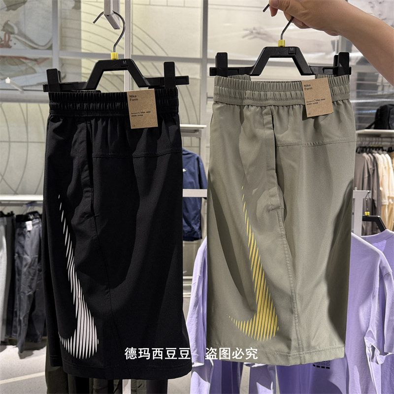 专柜正品耐克NIKE男子梭织大钩子综训抽绳速干运动短裤 HJ4046