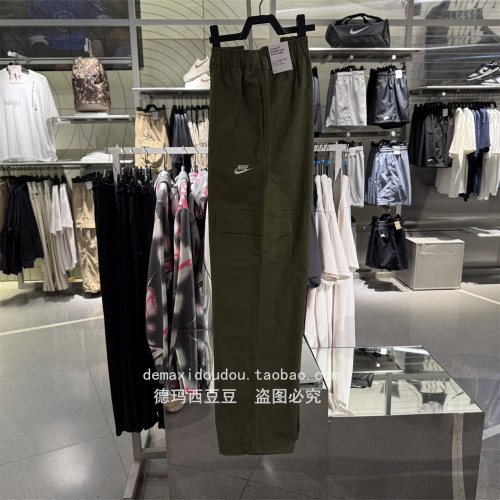 专柜正品耐克NIKE男子秋季新款梭织机能风休闲宽松工装长裤HV1434