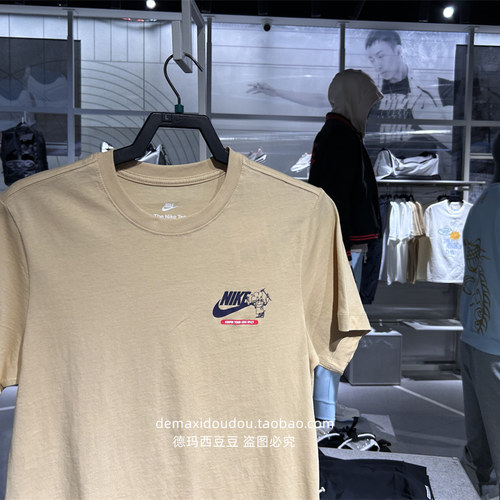 NIKE耐克男运动休闲复古卡通涂鸦趣味印花纯棉短袖T恤 FV3755-252