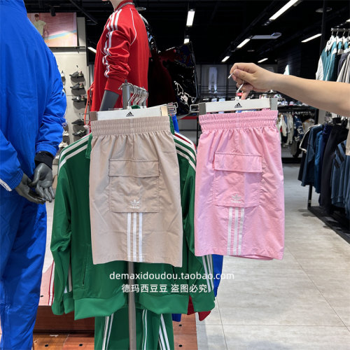 专柜正品adidas三叶草女子粉色工装风宽松运动短裤 JH1074 JH1076