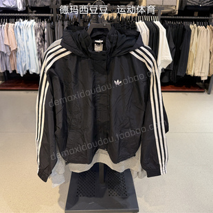 Adidas三叶草女子黑白条纹防晒衣连帽梭织夹克外套JX1451 JX1450