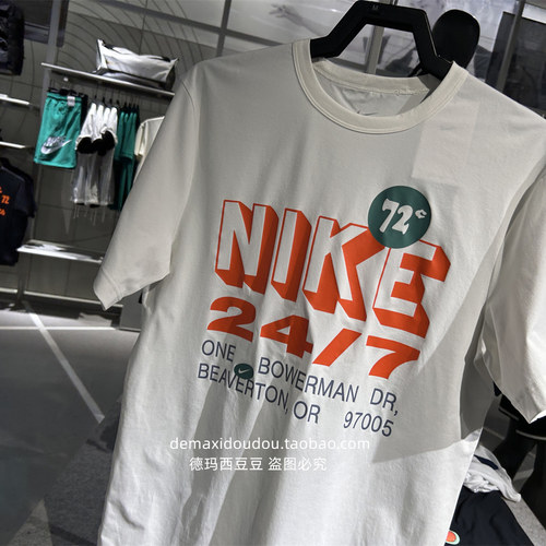Nike/耐克春季新款男子速干防晒圆领宽松运动短袖T恤 FN3989-133