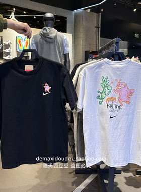 专柜正品Nike耐克SPORTSWEAR休闲运动cong ya印花男子T恤 HJ3954