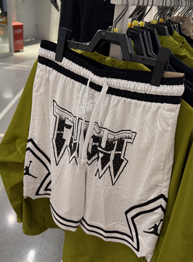 正品Nike耐克JORDAN男子梭织网眼透气篮球休闲训练宽松短裤FN5870