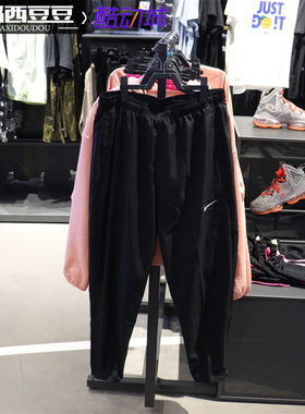 特价Nike耐克男休闲裤运动裤舒适长裤梭织跑步裤 DD4895