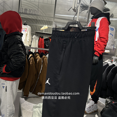 专柜正品nike耐克春秋男子JORDAN运动休闲收口长裤FV8609-010
