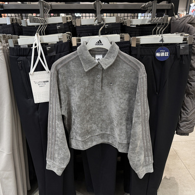 Adidas阿迪达斯三叶草衫女子圆领针织运动POLO卫衣KS5981 KS5982