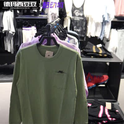 Nike耐克官方NSW PREMIUM ESSENTIALS 男子长袖口袋T恤DR7930