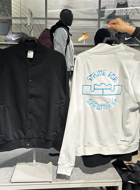 专柜正品Nike耐克STANDARD詹姆斯THERMA-FIT男子加绒夹克 FZ1035